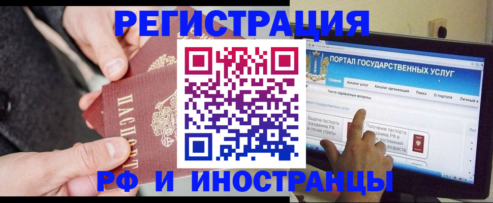 прописка поиск в Миассе